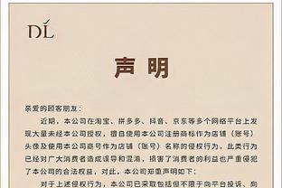 张辉被梅肯过掉后从背后推人 被吹夺权犯规直接被驱逐